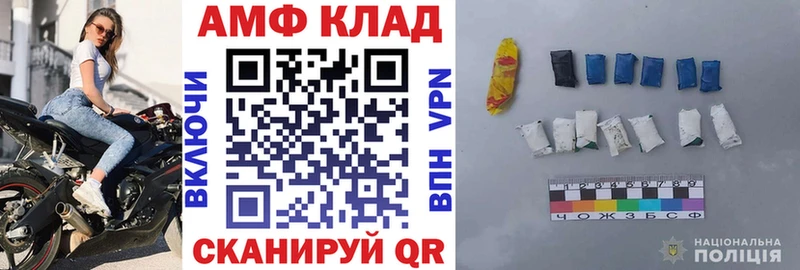 площадка телеграм  даркнет сайт  Лыткарино  Амфетамин Розовый 