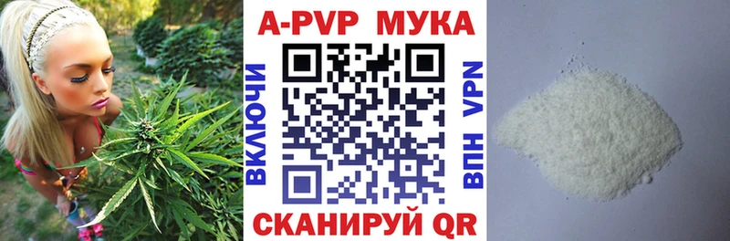 Alfa_PVP кристаллы  Лыткарино 