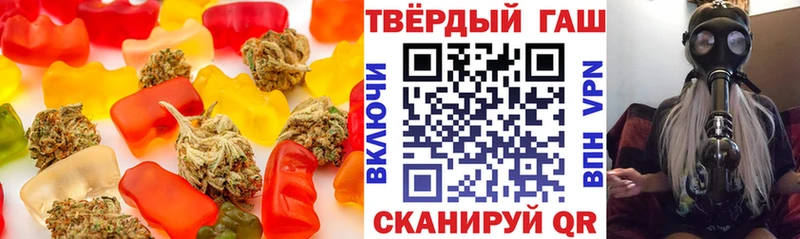 Печенье с ТГК марихуана  цена   Лыткарино 