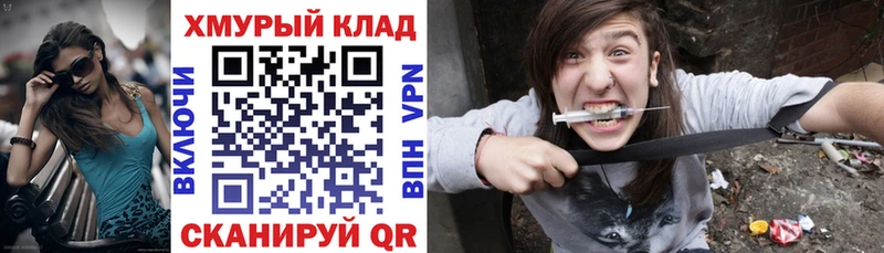 OMG маркетплейс  Лыткарино  Героин гречка 