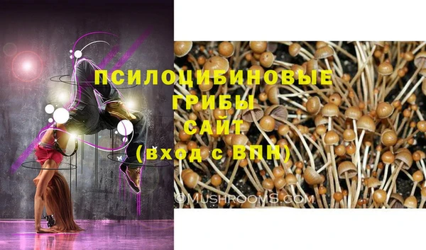 бутик Володарск