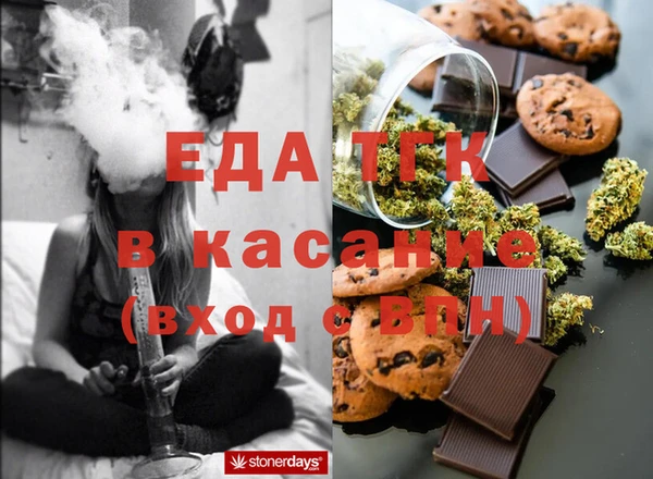 мефедрон Волосово