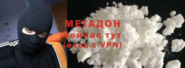 таблы Волоколамск