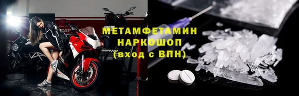 кокаин премиум Верхний Тагил