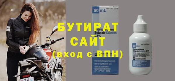 сатива Верея
