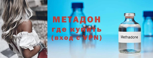 таблы Волоколамск