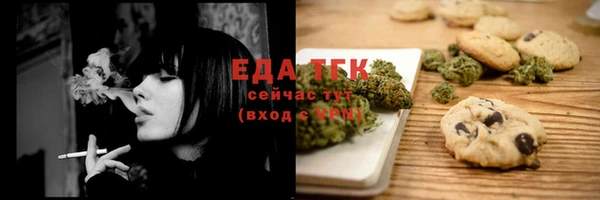 мет Верхнеуральск