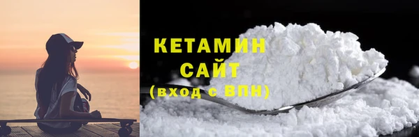 мефедрон Волосово