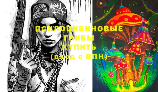 мефедрон Волосово