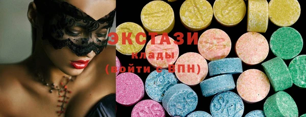 таблы Волоколамск