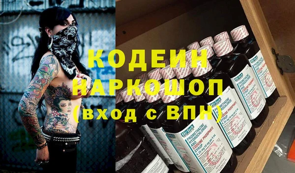 таблы Волоколамск