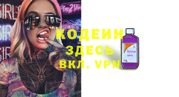 таблы Волоколамск