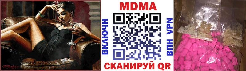 MDMA VHQ  продажа наркотиков  Лыткарино 