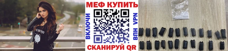 Мефедрон 4 MMC  Лыткарино 