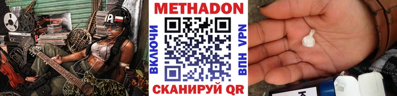 МЕТАДОН кристалл  гидра как войти  Лыткарино 