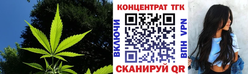 Дистиллят ТГК вейп  Лыткарино 